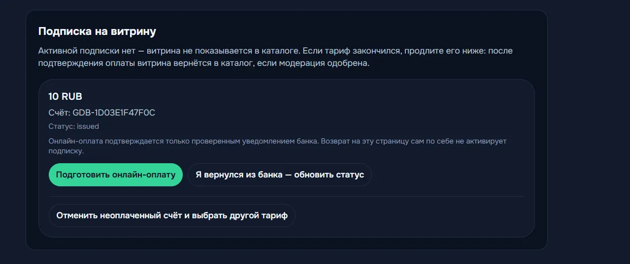 До
